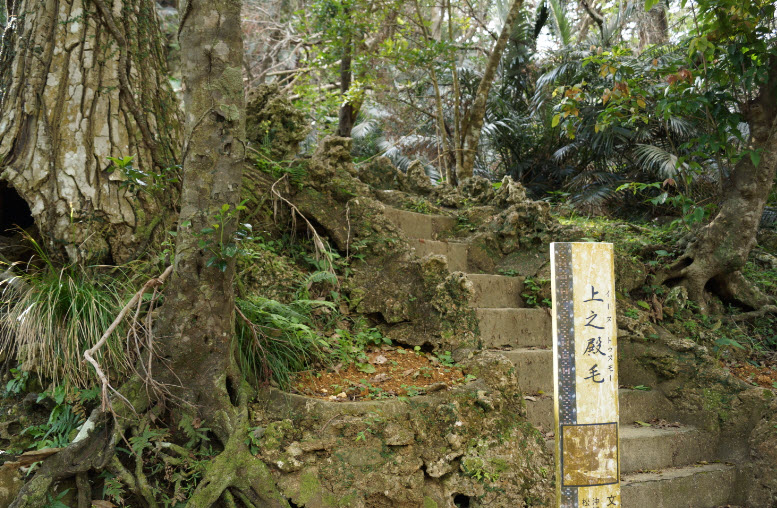 Chibana Castle, Japan